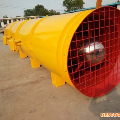 隧道風(fēng)機(jī)SDF隧道風(fēng)機(jī)SDF隧道風(fēng)機(jī)防爆風(fēng)機(jī)扇葉FBD局扇風(fēng)機(jī)SDF11/2X55SDF11.5 主扇風(fēng)機(jī)防爆礦用風(fēng)機(jī)