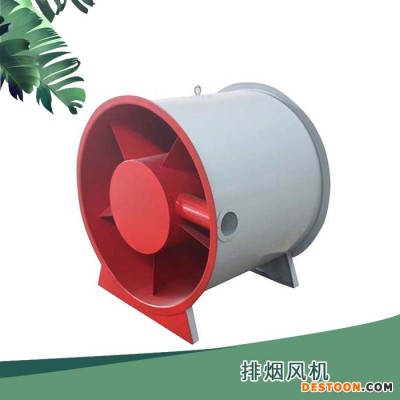 【3C認證】排煙風機 消防排煙風機 通風排煙風機 3c消防排 風機