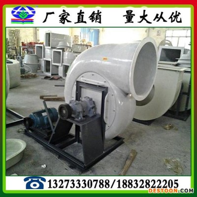 供應風機 玻璃鋼風機  屋頂風機