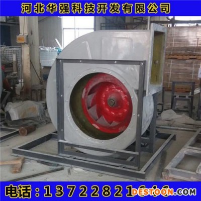 玻璃鋼斜流風機  耐腐蝕離心風機  **玻璃鋼風機