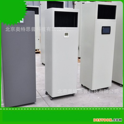 奧特思普專業(yè)生產(chǎn) 柜式新風(fēng)機(jī)SJX-L5000 機(jī)柜新風(fēng)機(jī)  機(jī)房新風(fēng)機(jī) 凈化新風(fēng)機(jī)