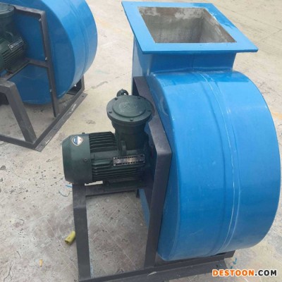【華強】 熱銷  脫硫塔離心風機  玻璃鋼通風機  離心通風機  玻璃鋼離心風機  **價廉
