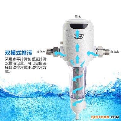 怡口凈水ESF10-A前置過濾器 怡口凈水器