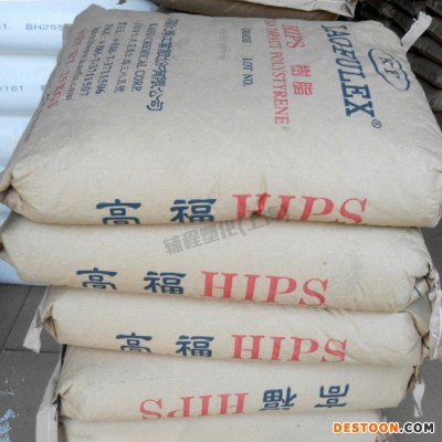 高抗沖HIPS 中石化廣州 GH-660H 耐高低溫 475注塑級 飲水機冰箱內(nèi)膽專用料
