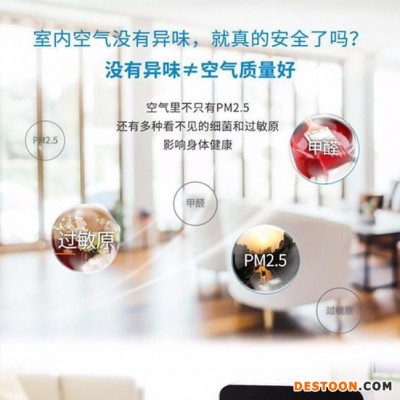 康倍爾K2 凈水器