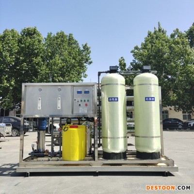 大型商用大流量凈水設備RO膜反滲透設備凈水工業(yè)凈水器純水機凈化