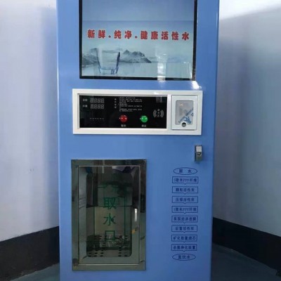 培胤 社區直飲水站  小區飲水機  投幣飲水機  刷卡直飲水機  學校直飲水機   校園IC卡直飲水機