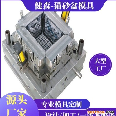 寵物雙碗模具 二合一寵物喂食器模具 倉鼠飲水機模具加工定制