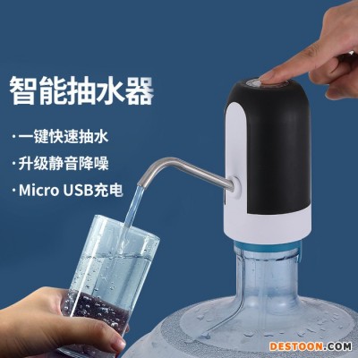 包郵廠家電動飲水機桶裝水自動抽水機家用充電吸水器壓 一件代發