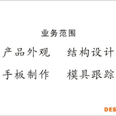提供血壓儀外觀設計、結構設計、渲染設計、工業設計、配色設計