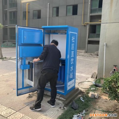 西安社區(qū)直飲水機(jī)生產(chǎn)廠家 售液機(jī)廠家直營