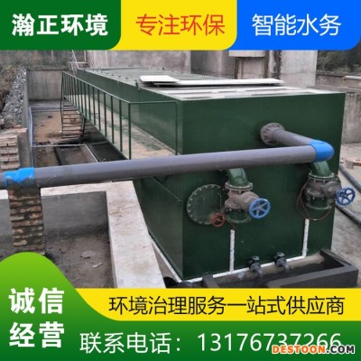 虹吸式一體化凈水器 河水凈化一體化凈水器  全自動一體化凈水設備  一體化凈水器廠家  瀚正