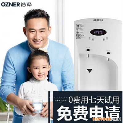 蘇州凈水器,浩澤凈水器,上海凈水器,員工用凈水器,昆山凈水器,商用凈水器,公司用凈水器,醫院凈水器,飯店凈水器,凈水器