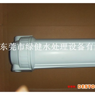 供應白色濾殼,過濾芯外殼,透明過濾器,凈水器濾瓶,凈水器外殼 10英寸純水機過濾器