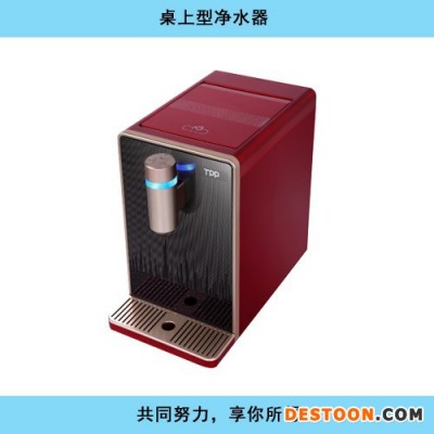水享 臺式凈水器（新品）
