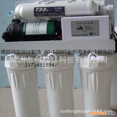 創(chuàng)凱睿 直飲家用凈水器 水龍頭過(guò)濾器 凈水機(jī) JSQ