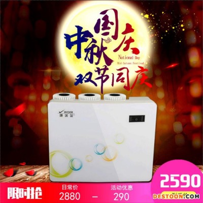 康沃爾 75加侖大流量凈水器 家用凈水器