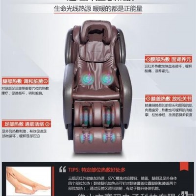 增城豪華按摩椅,賽瑪,豪華按摩椅專營店