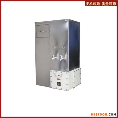 中天飲水機_YBHZD5系列礦用防爆飲水機_凈化過濾直飲機_安全防爆