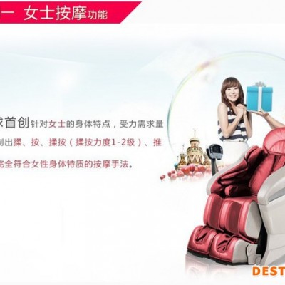 供應沈陽按摩椅團購  沈陽按摩椅大全