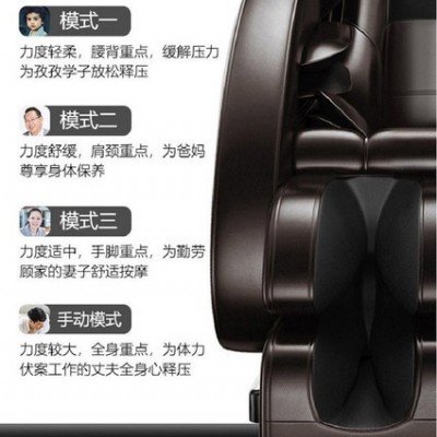 新款家用按摩椅全國聯保 傾情推薦 浙江享樂摩按摩椅