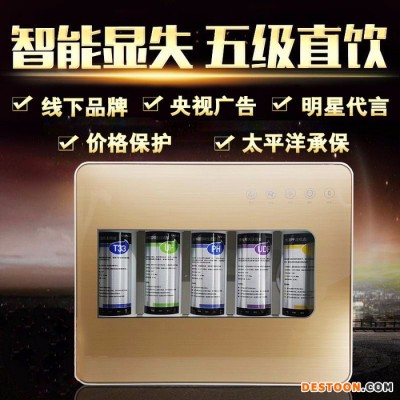 凈水器家用直飲 廚房凈水機自來水龍頭五級過濾器超濾機直銷