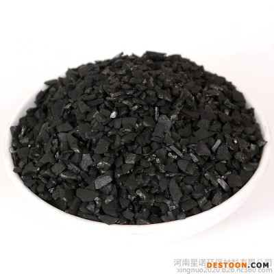 椰殼活性炭 凈水器濾芯填充 水質(zhì)過(guò)濾凈化活性炭 原水水過(guò)濾 量大從優(yōu)