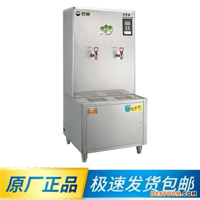 固原康麗源開水直飲機廠