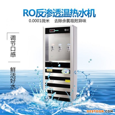 艾龍官方立式前置過濾器不銹鋼多功能ro純水機自來水凈水器直銷