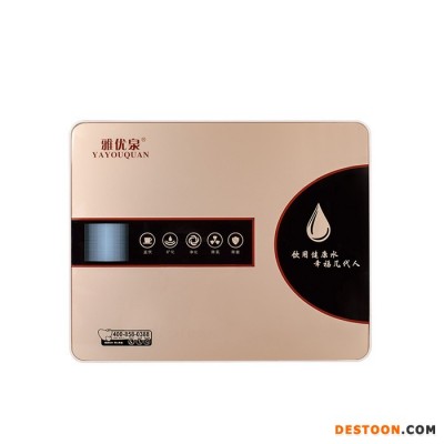 海濟電器/雅優(yōu)泉 反滲透凈水機YYQ-UFB R0純水機 超濾凈水器 家用凈水機廠家 中山凈水機