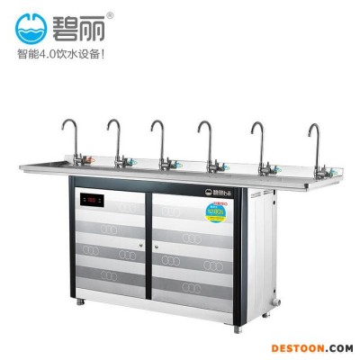 碧麗不銹鋼飲水機溫開水開水直飲水機200人用JO-6C 凈水器 宿舍凈水器