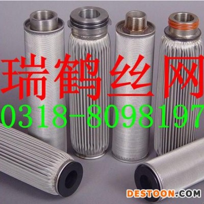 304 304L 316 316L不銹鋼凈水器濾芯濾筒