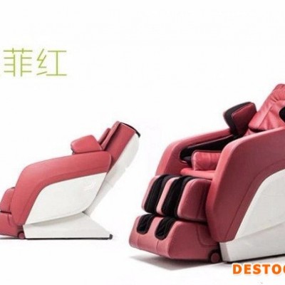 沈陽(yáng)榮康RK-7203椅天健精英版按摩椅