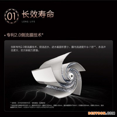 美的（Midea）比佛利凈水器 高端定制無罐雙出水500G家用大通量純水機MRC1981-500G美的（Midea）