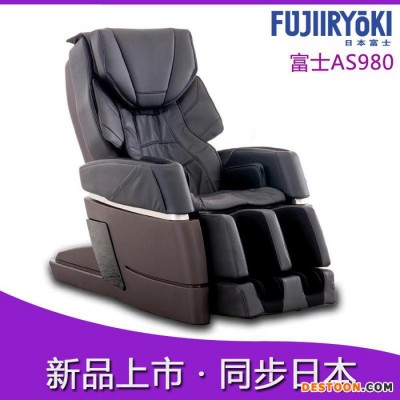富士新款家用按摩椅型號AS980免費送貨安裝
