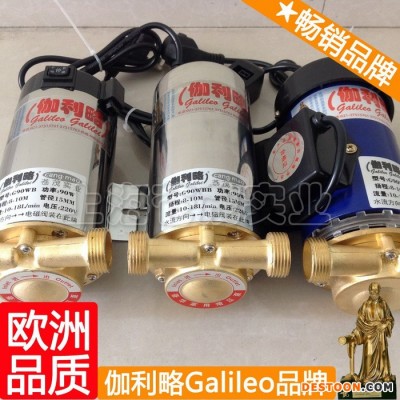 進口家用自來水增壓泵 家用凈水器水泵 微型液壓泵 星叁
