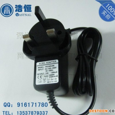 24v500ma英規(guī)開關(guān)電源 按摩椅電源充電器 跑步機充電器電源適配器