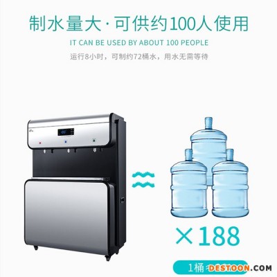 商務直飲機 永宸YC-3L 工廠飲水機 RO反滲透過濾 出水直飲