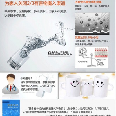 德國恩美特OSS-1-100中央凈水機 代理招商加盟龍頭凈水器 凈水機