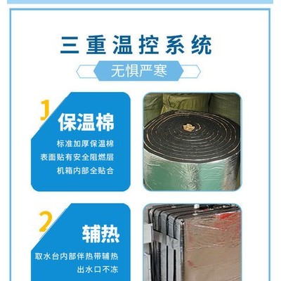小區(qū)售水機(jī)直飲水機(jī)凈水器直飲水機(jī)自動(dòng)售水機(jī)