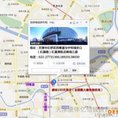 **松下EP-MA73多功能+溫感家用全身按摩椅按摩器/椅