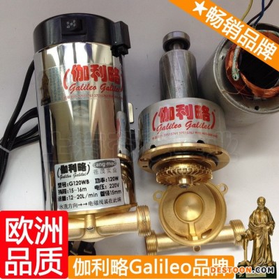自動加壓小水泵 凈水器配件增壓泵 伽利略水泵家用 楚