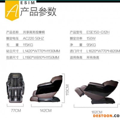吹著空調吃著零食看著電視躺著按摩椅