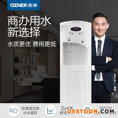 浩澤商用直飲機 商用凈水器 直飲凈水器 直飲凈水機 浩澤凈水機