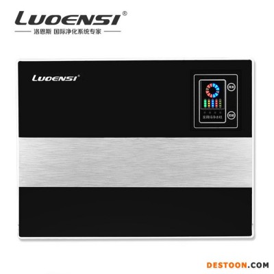 洛恩斯LES-P9 德國進口超濾凈水器