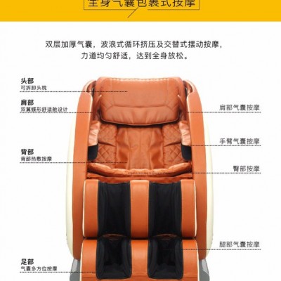 上海翊山 微信掃碼 共享按摩椅