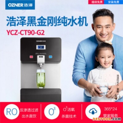 凈水器價格,學校用直飲水機,凈水器,昆山,養老院直飲水機,上海,蘇州,商用凈水器,凈水器租賃,醫院凈水器,凈水器廠家,