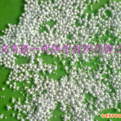 水處理填料 凈水設(shè)備填料 污水過濾填裝料 凈水器礦石填料 直飲水過濾填料 專業(yè)濾料