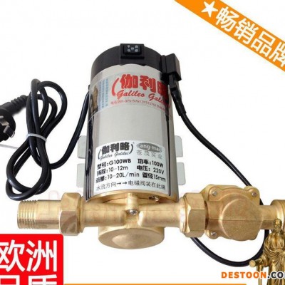 家用凈水器水泵 立式離心增壓泵 水壓增壓泵家用 經濟