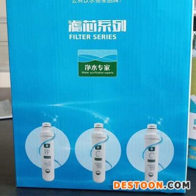 活性炭濾芯可適用康麗源碧麗飲水機開水器凈水器耗材9.5寸10寸除余氯去異味及有機物KDF椰殼壓縮碳3-6個月更換一次包郵